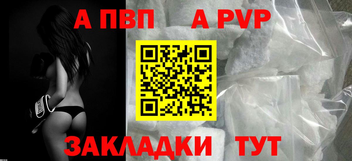 Alfa_PVP СК КРИС Красногорск