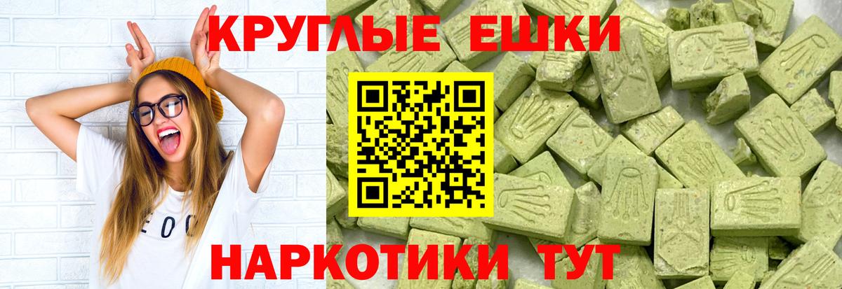 Ecstasy MDMA  Вход с VPN  Экстази 280 MDMA  Красногорск 