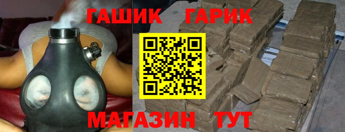 Гашиш AMNESIA HAZE Красногорск