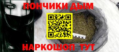 каннабис Будённовск