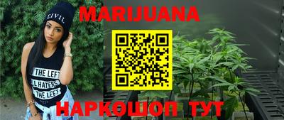 каннабис Будённовск