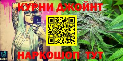 каннабис Будённовск
