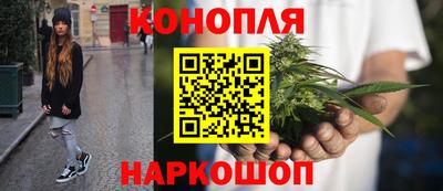 каннабис Будённовск