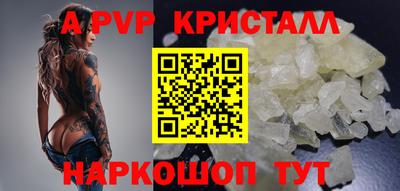 Альфа ПВП Бугуруслан