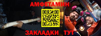 Альфа ПВП Бугуруслан