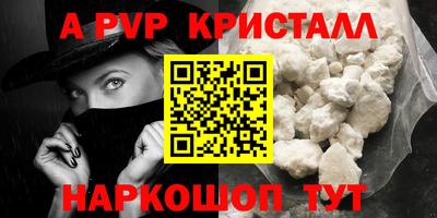 Альфа ПВП Бугуруслан