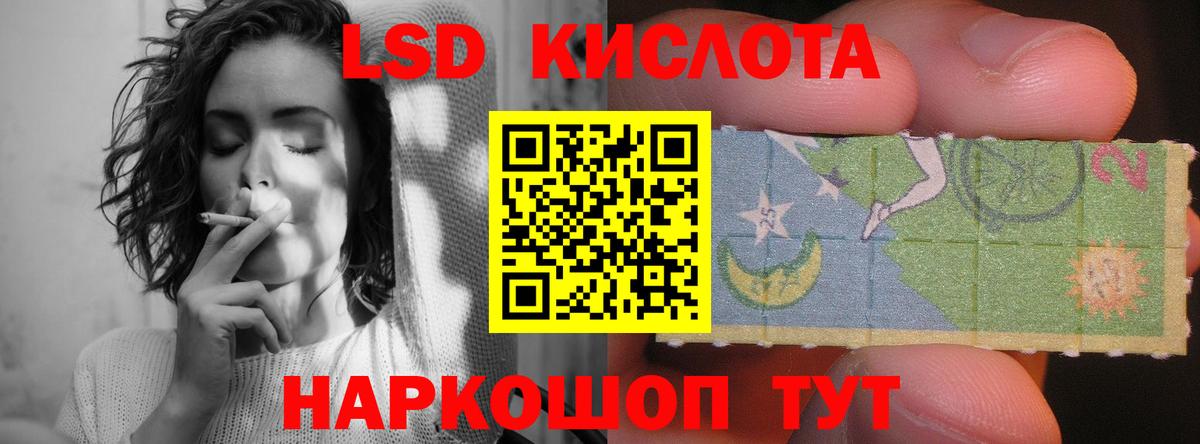 LSD-25 экстази ecstasy Красногорск