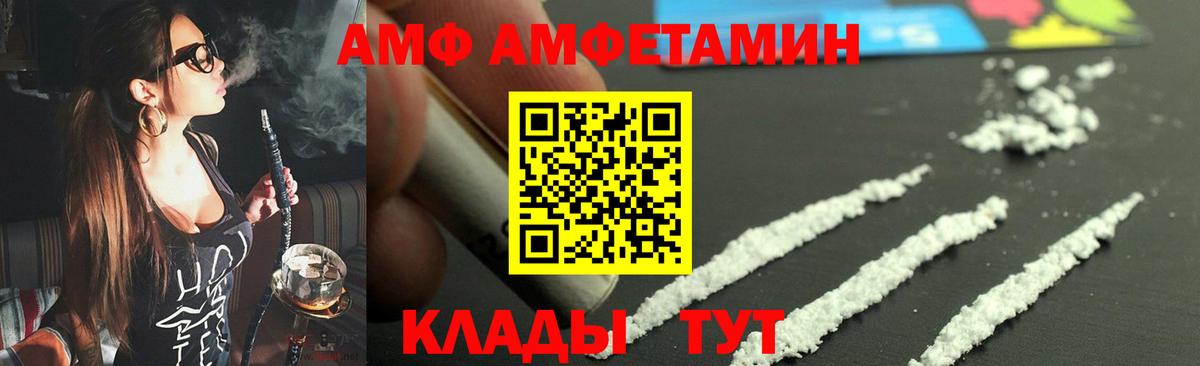 МЕТАМФЕТАМИН винт  Метамфетамин  Красногорск  МЕТАМФЕТАМИН винт  Вход с VPN 