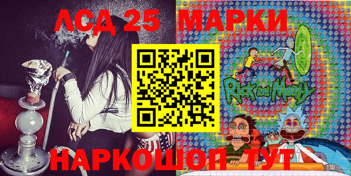 Красногорск  Марки 25I-NBOMe 1500мкг  как найти   Вход с VPN 